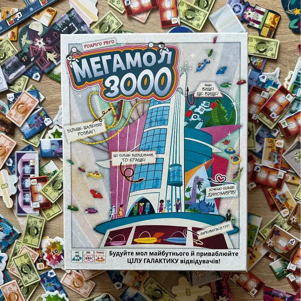 Настільна гра Lord of Boards Мегамол 3000 (Superstore 3000) (укр.) (LOB2408UA) - фото 2