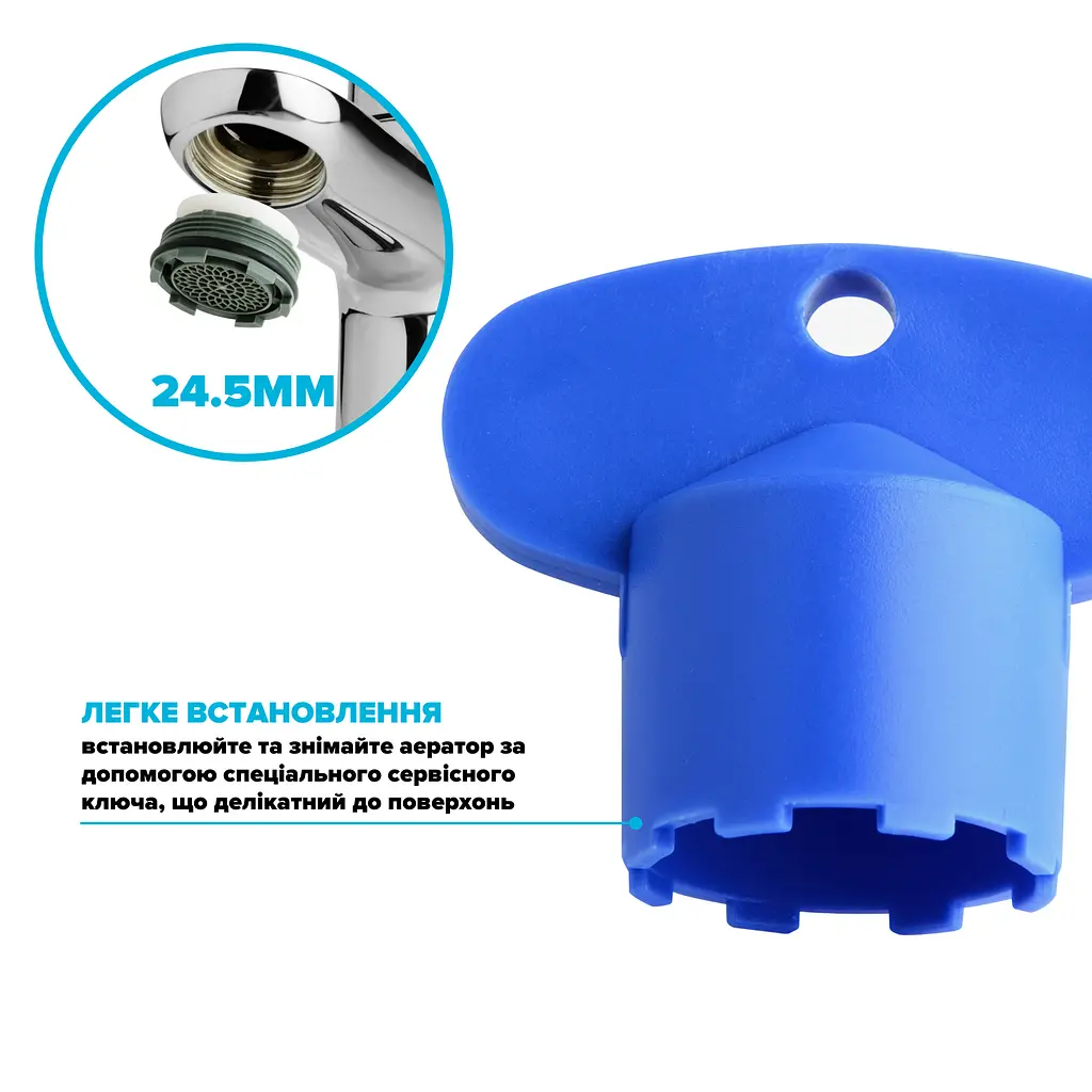 Сервісний ключ Drop SP240KEY для аератора із діаметром M 24.5 мм - фото 3