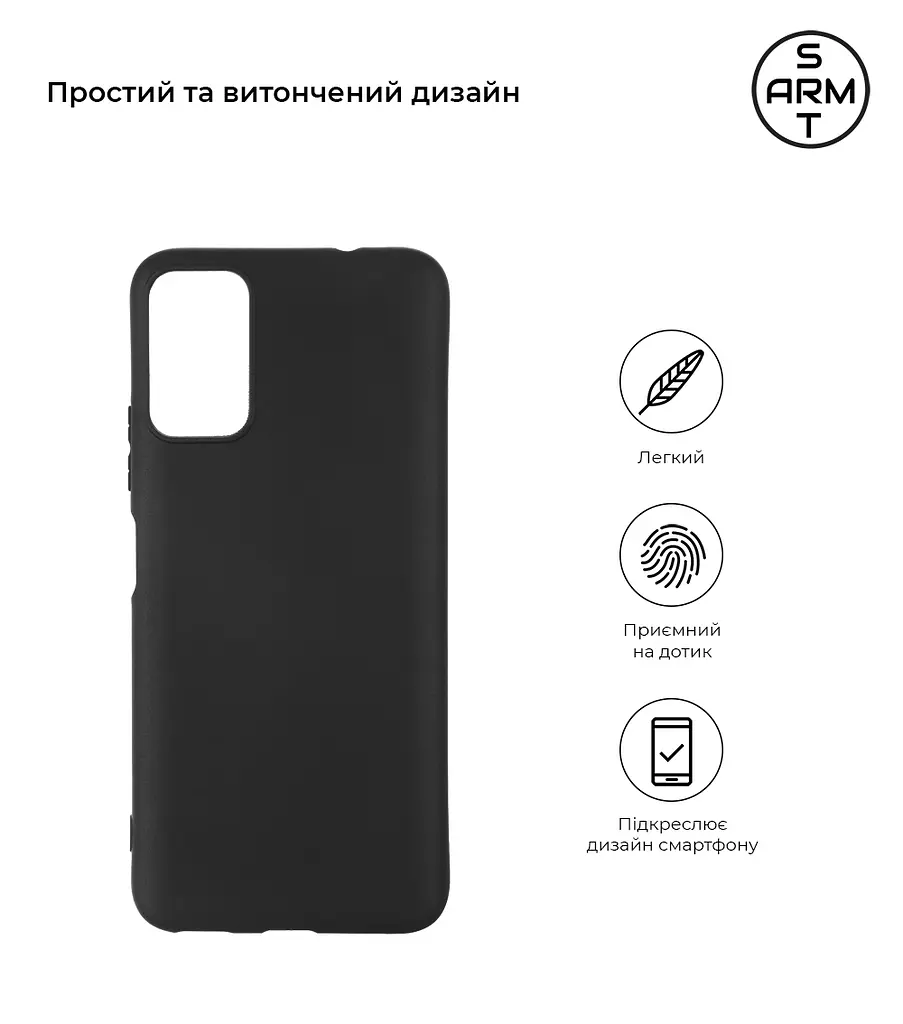 Чехол-накладка для смартфона ZTE Blade A71 противоударный, силиконовый, термополиуретановый (ТПУ), с защитой камеры и корпуса, черный, защита всего корпуса, ArmorStandart (ARM59803) - фото 2