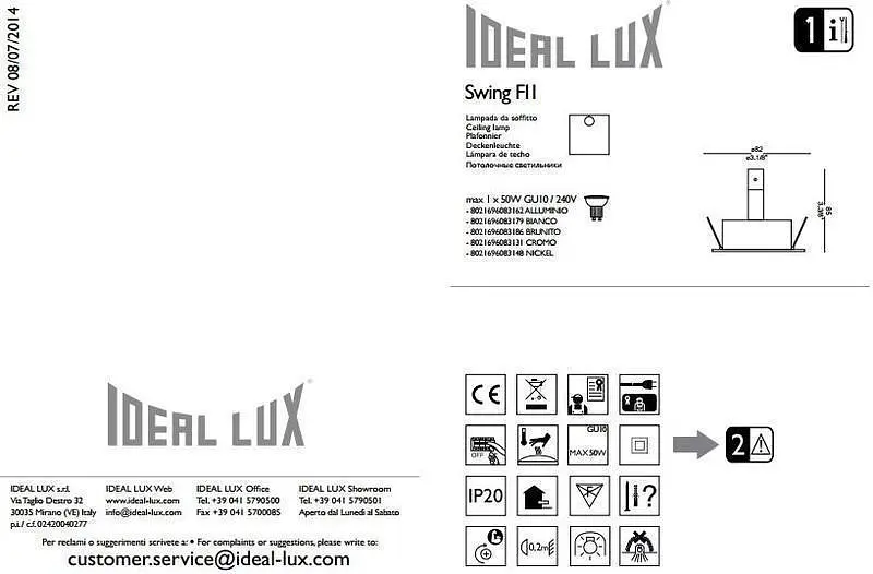 Точечный светильник Ideal Lux SWING FI1 BIANCO (083179) - фото 3