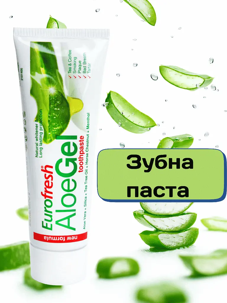 Відбілююча зубна паста Farmasi Eurofresh Aloe Gel 112 мл - фото 2