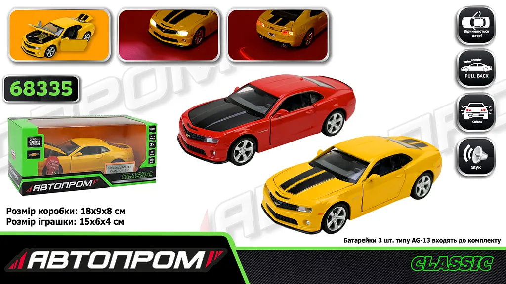 
Машинка металева Chevrolet Camaro SS 1:32 АВТОПРОМ світло звук 68335 - фото 2