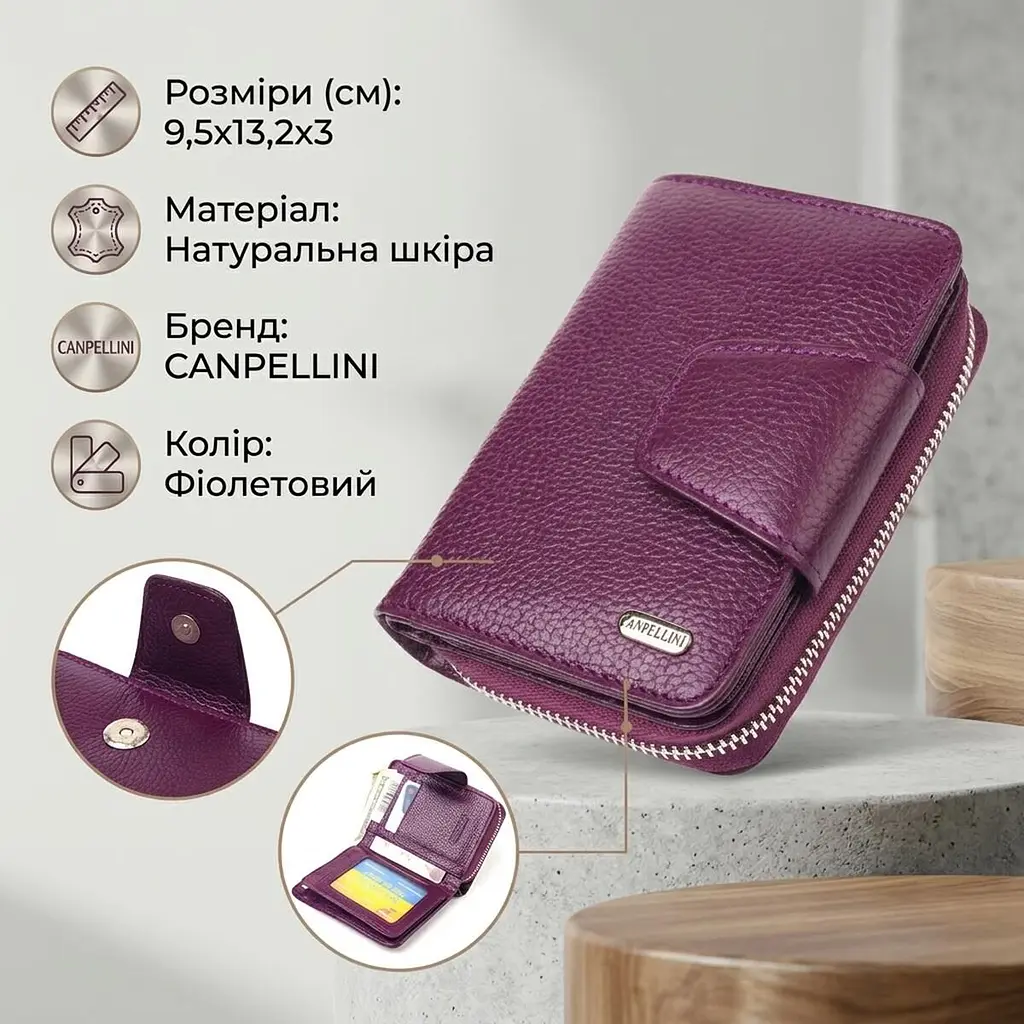 Практичний вертикальний портмоне для жінок з монетницею на блискавці з натуральної шкіри флотар Canpellini 21601 фіолетовий - фото 2