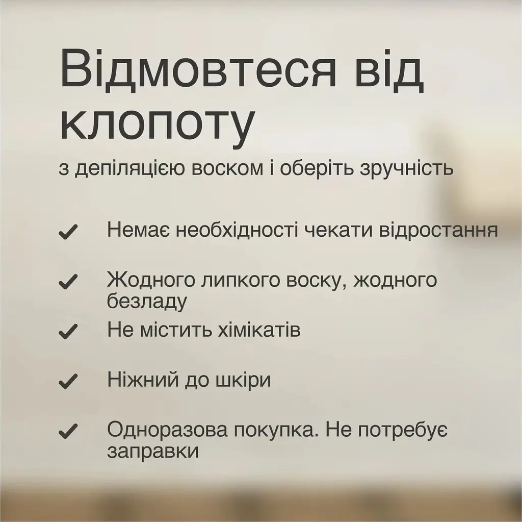 Епілятор Braun Silk-epil 9 SES 9-341 Білий UA - фото 6