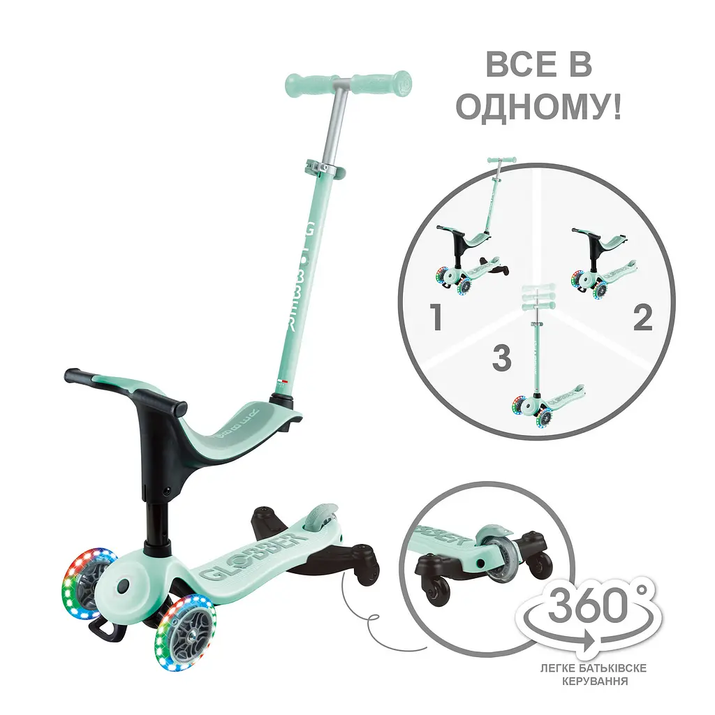 Самокат Globber Go Up Sporty 360 колеса с подсветкой мятно-фисташковый (456-706) - фото 7