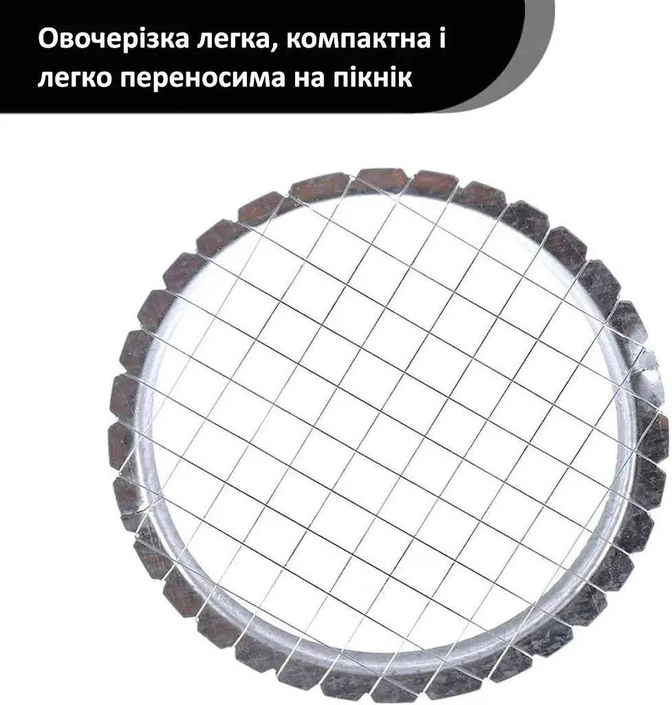 Овочерізка салаторізка яйцерізка вінегретниця універсальна металева велика Ø 9.5 см Сірий 84335 - фото 7