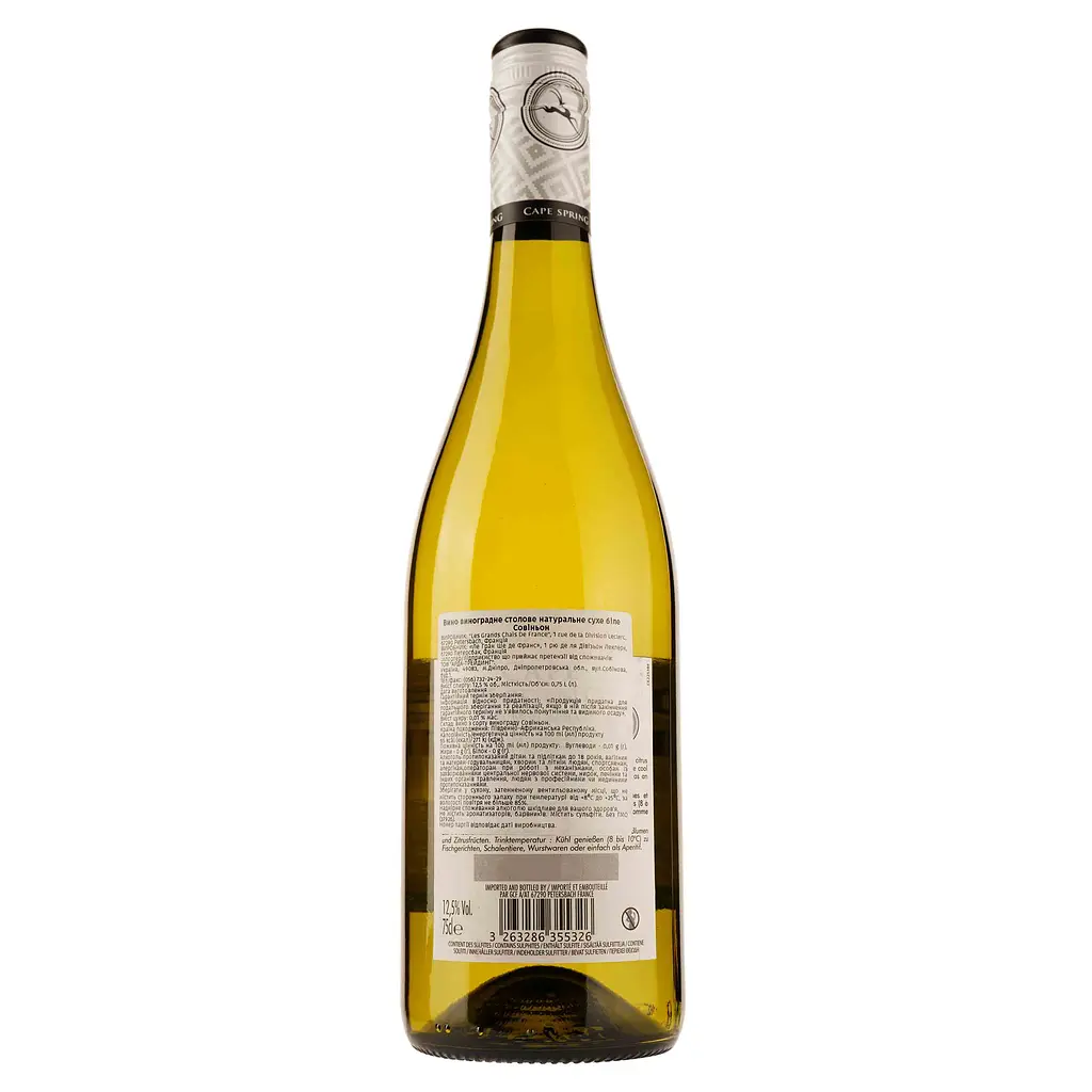 Вино Cape Spring Sauvignon Blanc 2021, біле, сухе, 12,5%, 0,75 л (37558) - фото 2