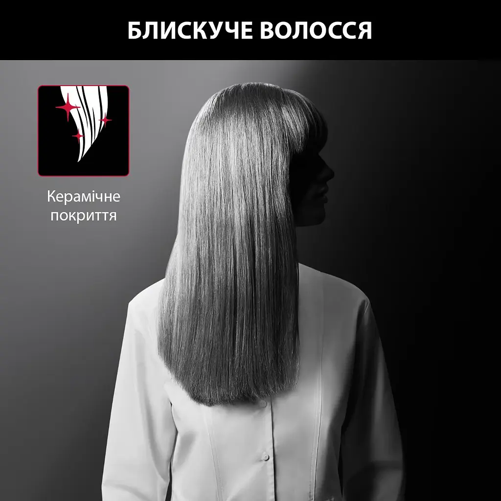 Випрямляч Rowenta x Karl Lagerfeld Easyliss, >240Вт, >200С, кераміка, турмалін , чорний - фото 6