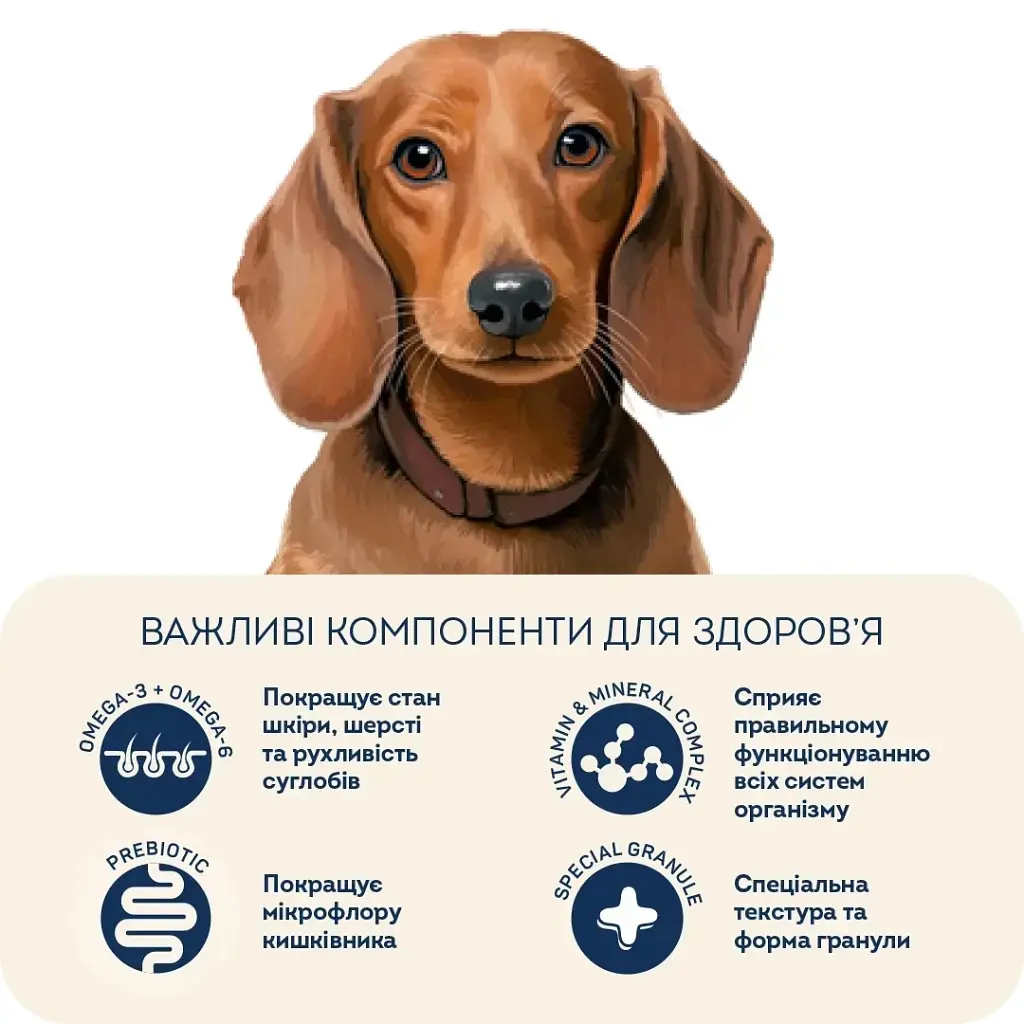 Сухий корм для собак Home Food ADULT MINI Grain-free hypoallergenic з качкою та індичкою 300 г (4820290090194) - фото 5