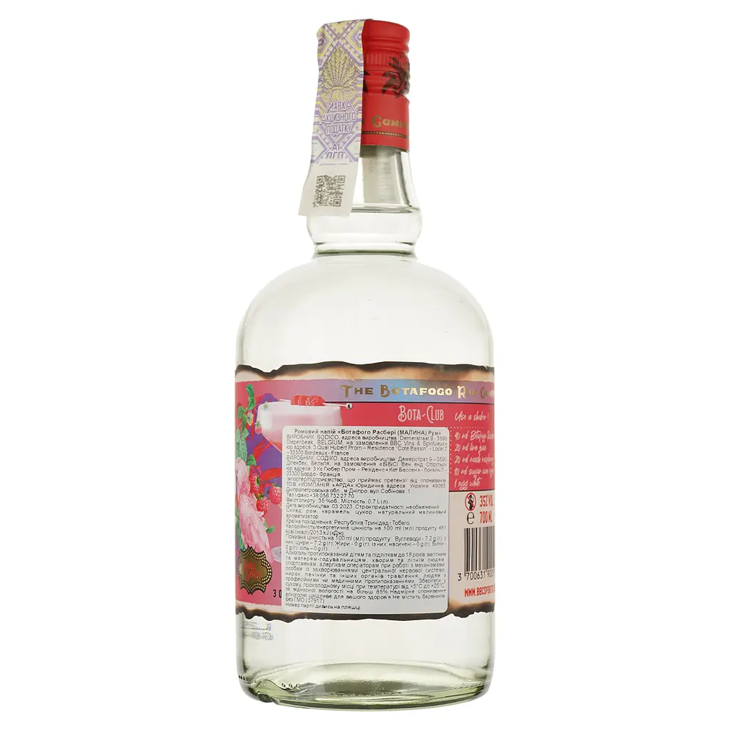 Ромовий напій Botafogo Raspberry, 35%, 0,7 л - фото 2