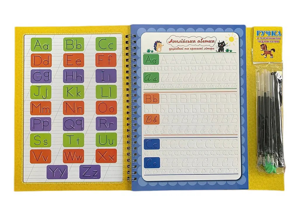 Багаторазові прописи з канавкою. Англійська абетка kni0003978 - фото 2