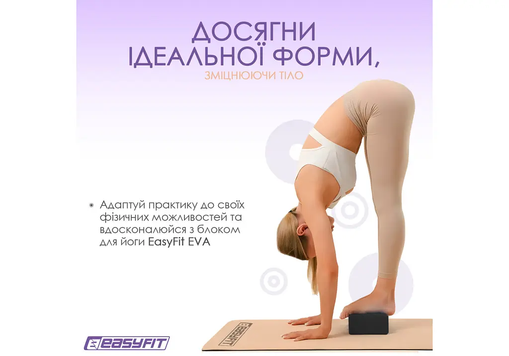 Блок для йоги EasyFit EVA Чорний (EF-1818-B) - фото 4