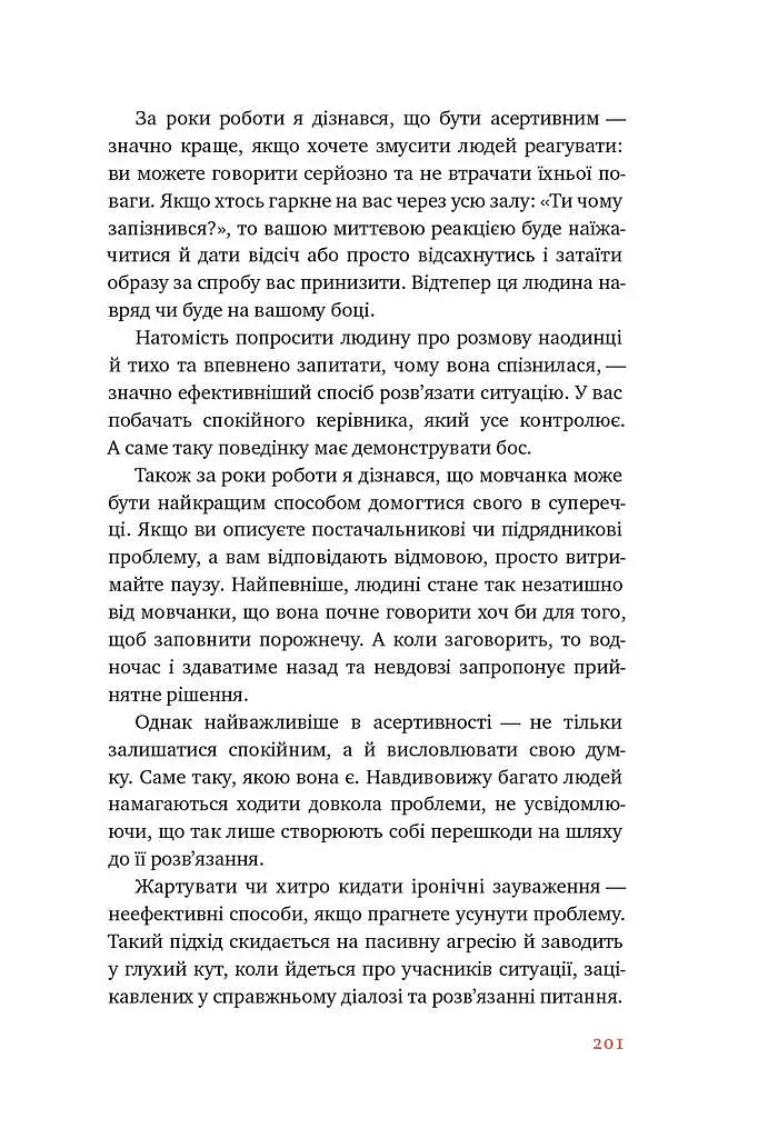 Що я знаю про роботу кав’ярень. Реалії бізнесу від власника мережі 3fe Coffee. Колін Гармон - фото 14