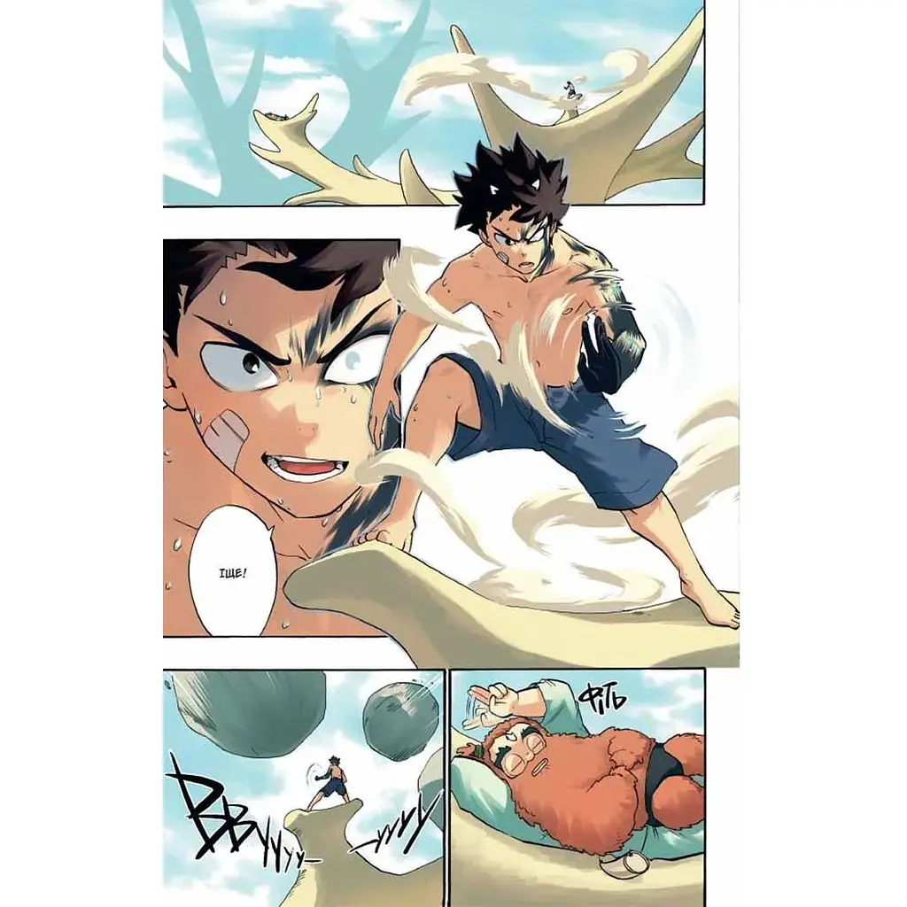 Манга Nasha idea Радиант Том 07 на украинском языке NI R 07 - Тони Валенте - фото 2