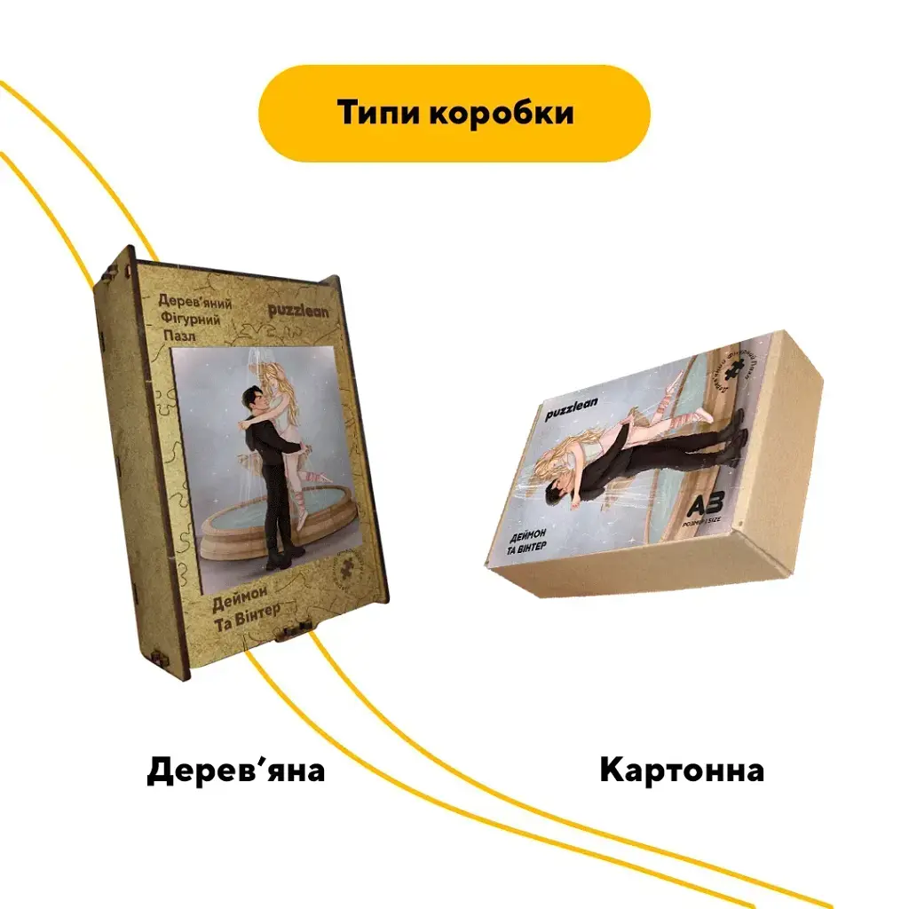 Дерев'яний фігурний пазл Біля Фонтану, А3, Дерев'яна коробка 200 елементів - фото 4