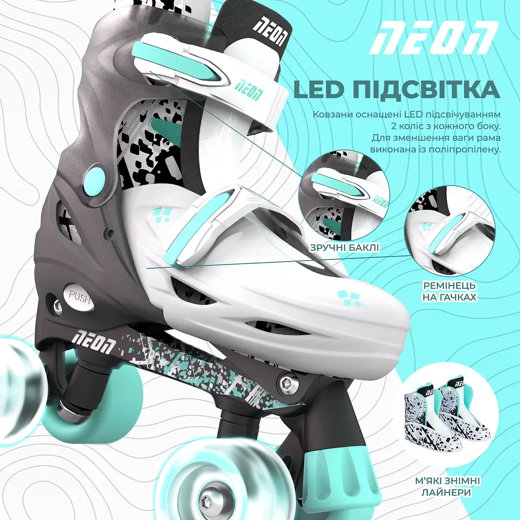 Роликові ковзани Neon Combo розмір 30-33 сірі з білим (NT30E4) - фото 7