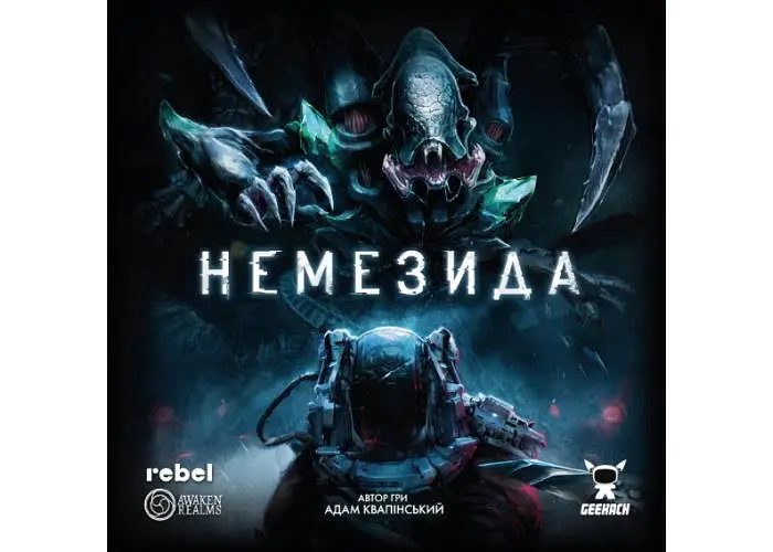 Настільна гра Geekach Games Немезида (Nemesis) (укр.) (GKCH149) - фото 2