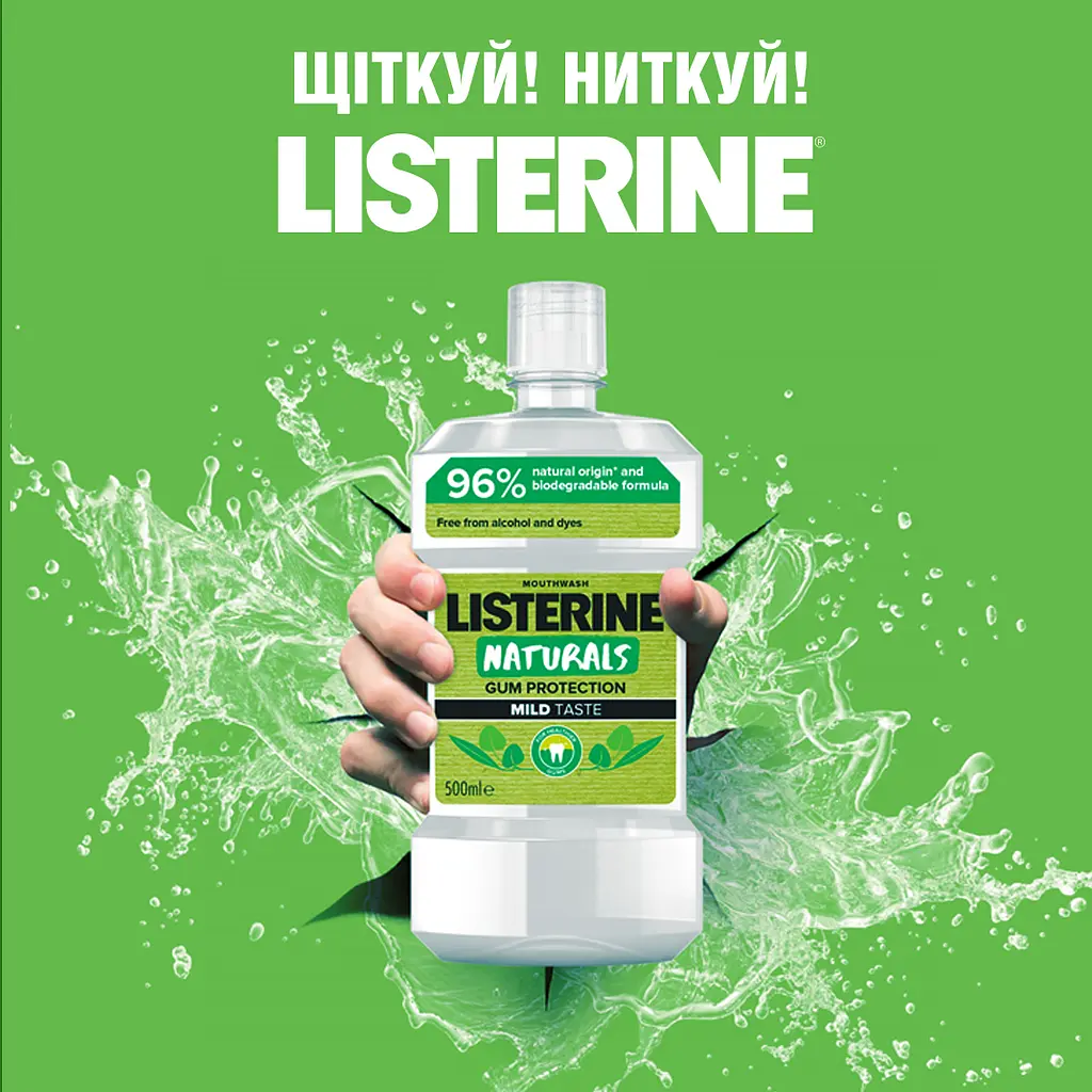 Ополіскувач для ротової порожнини Listerine Naturals Натуральний 500 мл - фото 12