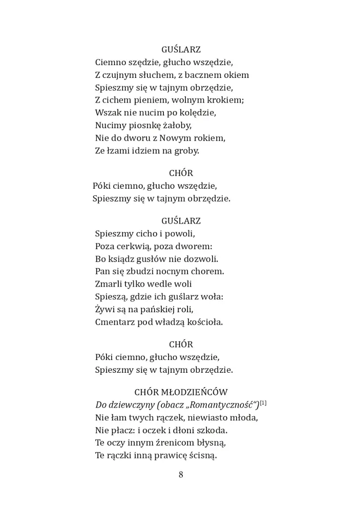 Dziady (Дзяди) - фото 6