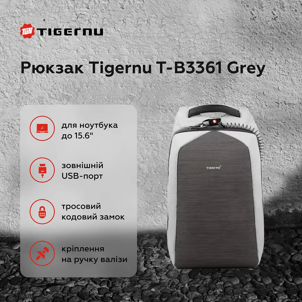 Рюкзак Tigernu T-B3361 15.6" Grey (T-B3361G) - фото 6