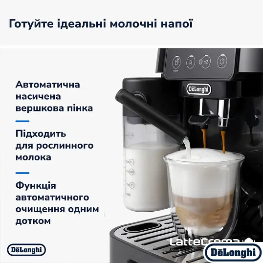 Кавомашина Delonghi ECAM220.60.B Magnifica Magnifica Start - фото 5