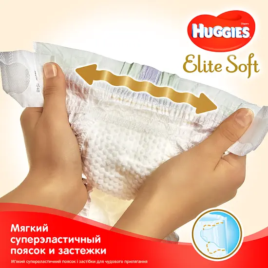 Підгузки Huggies Elite Soft 3 (5-9 кг), 160 шт. - фото 8
