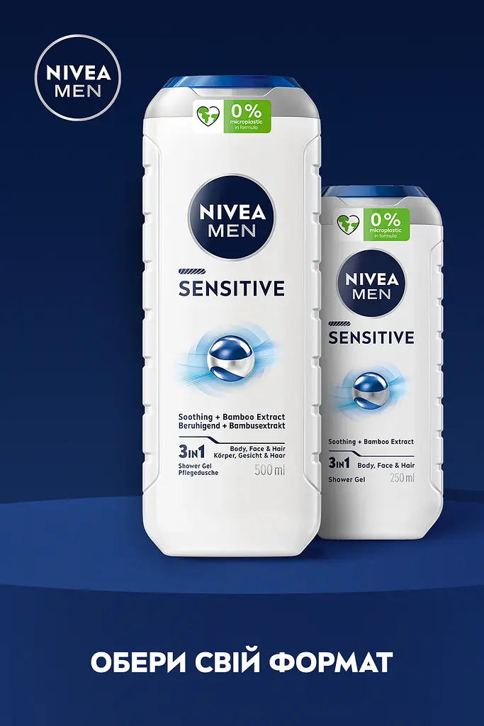 Гель для душу NIVEA MEN Sensitive 3 в 1 для тіла обличчя та волосся 500 мл - фото 6