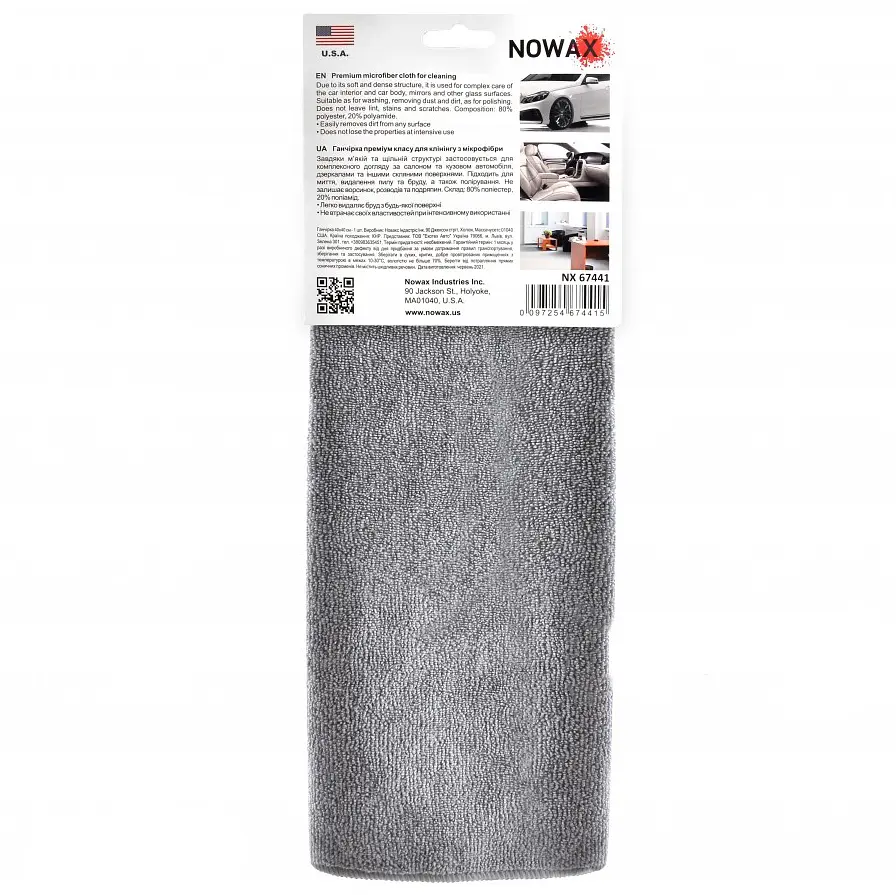Професійна ганчірка з мікрофібри Nowax For Cleaning 40х40 см (NX67441) - фото 2