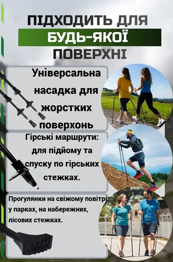 Палиці для скандинавської ходьби PowerPlay 9111 Lykke Black/White 80-135 см (пара) + 2-ві пари чобітків + чохол (PP_9111_White) - фото 7