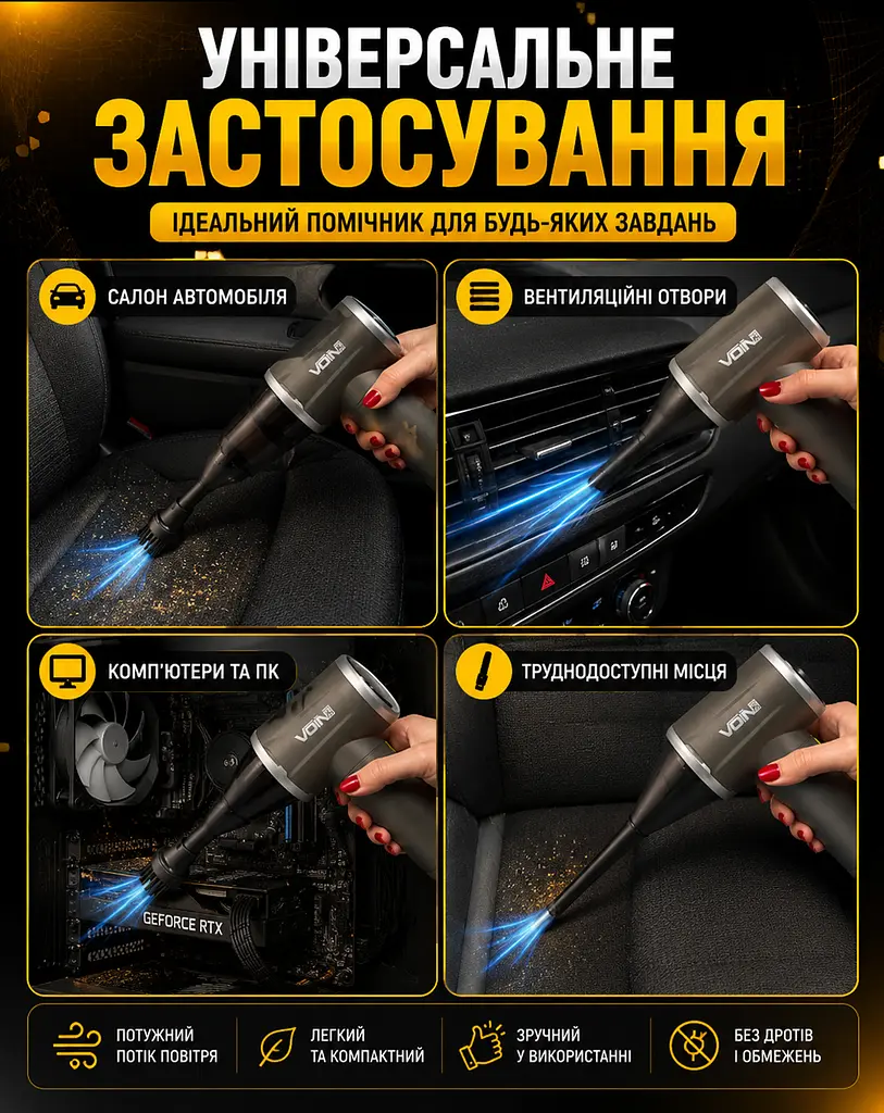 Пилосос Voin вологе та сухе прибирання 130 Вт (V-85CL) - фото 9