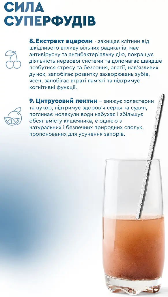 Клітковина ВЕРІ БЕРРІ "VERY BERRY" 300г Грін-Виза - фото 5