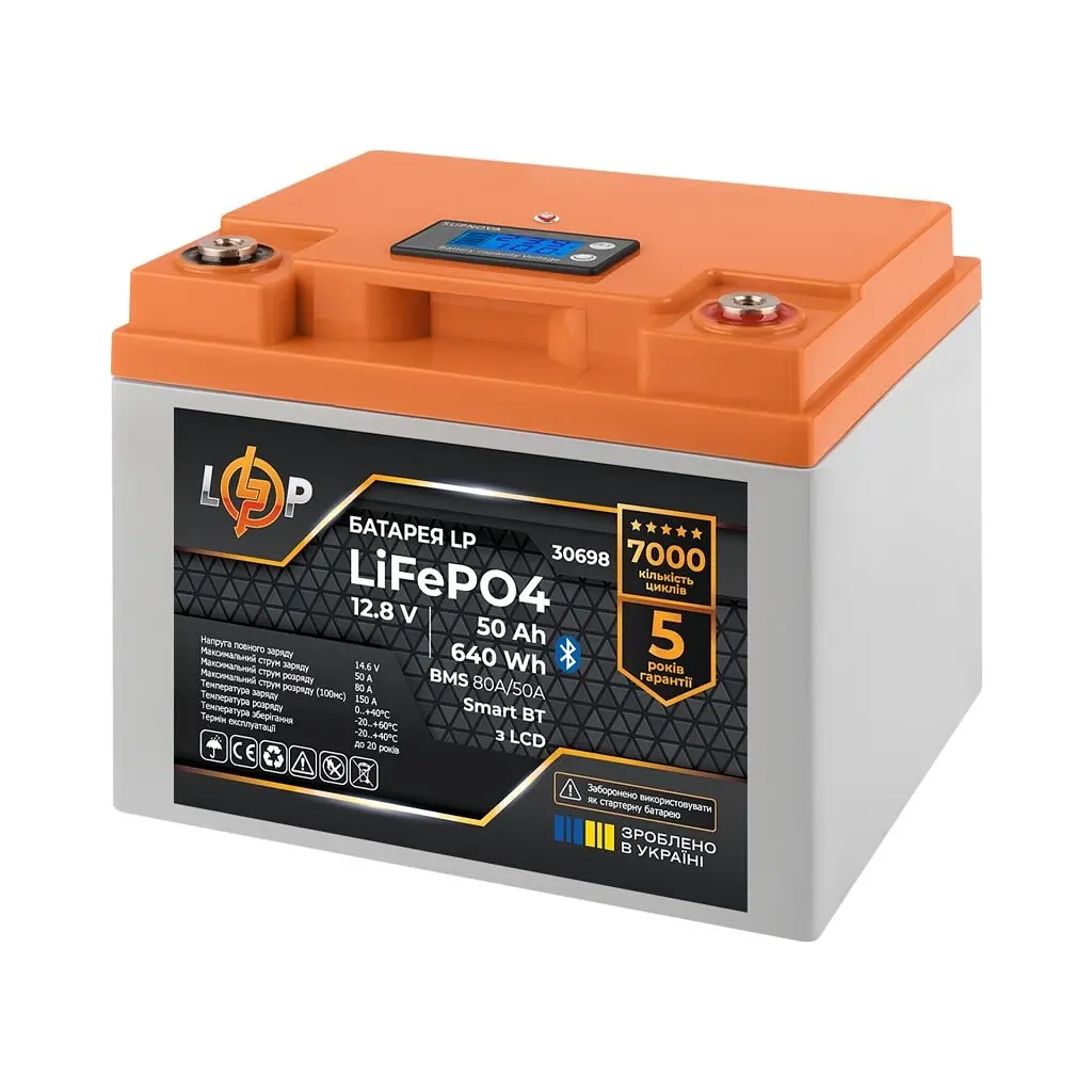 Батарея LiFePo4 LogicPower 12V (12.8V) - 50 Ah (640Wh) LCD Smart BT (30698) - фото 2