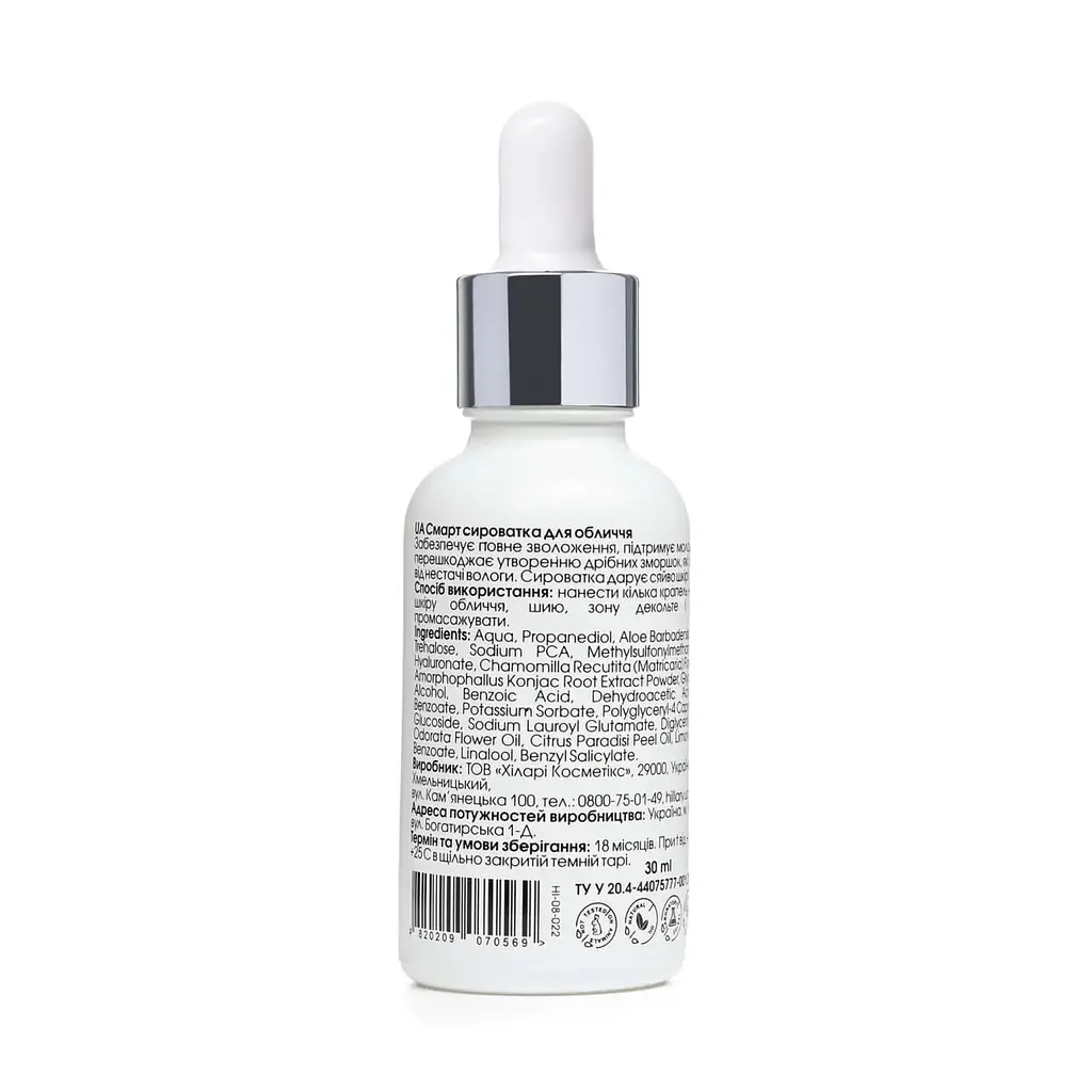 Гіалуронова сироватка Smart Hyaluronic Hillary 30 мл - фото 3
