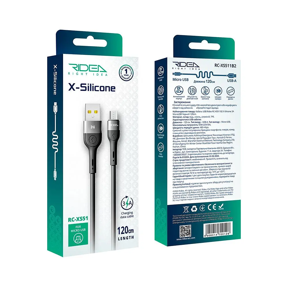 Кабель для зарядки USB Ridea RC-XS51 X-Silicone USB-MicroUSB 60W 20V/3A 1.2 м Черный - фото 3