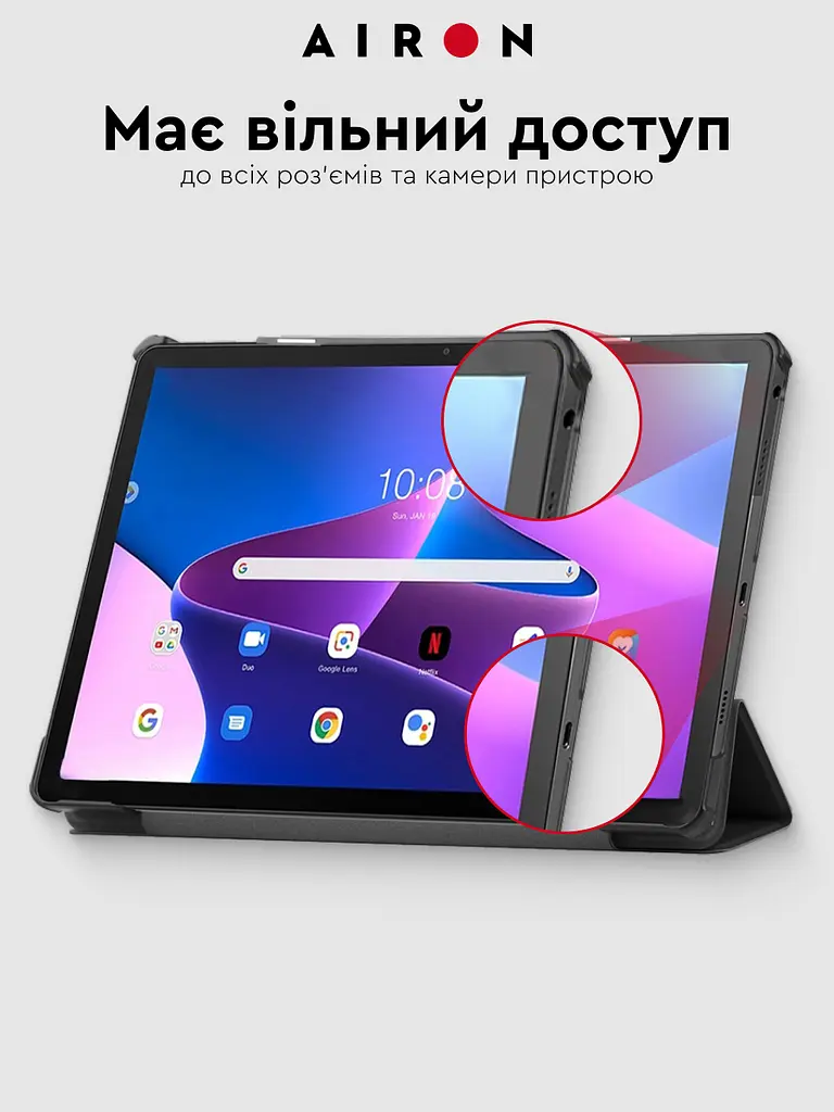 Чехол AIRON Premium для Lenovo tab M10 Plus 3rd Gen 2022 (TB-128/TB-125) 10,6" с защитной пленкой и салфеткой - фото 4