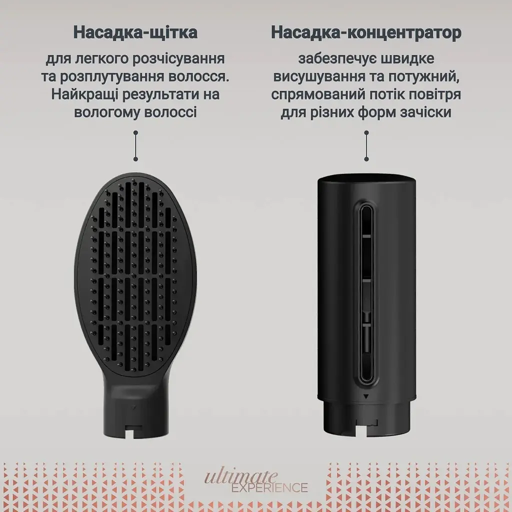 Фен-щітка Rowenta Air Shape UB9820E0 - фото 8