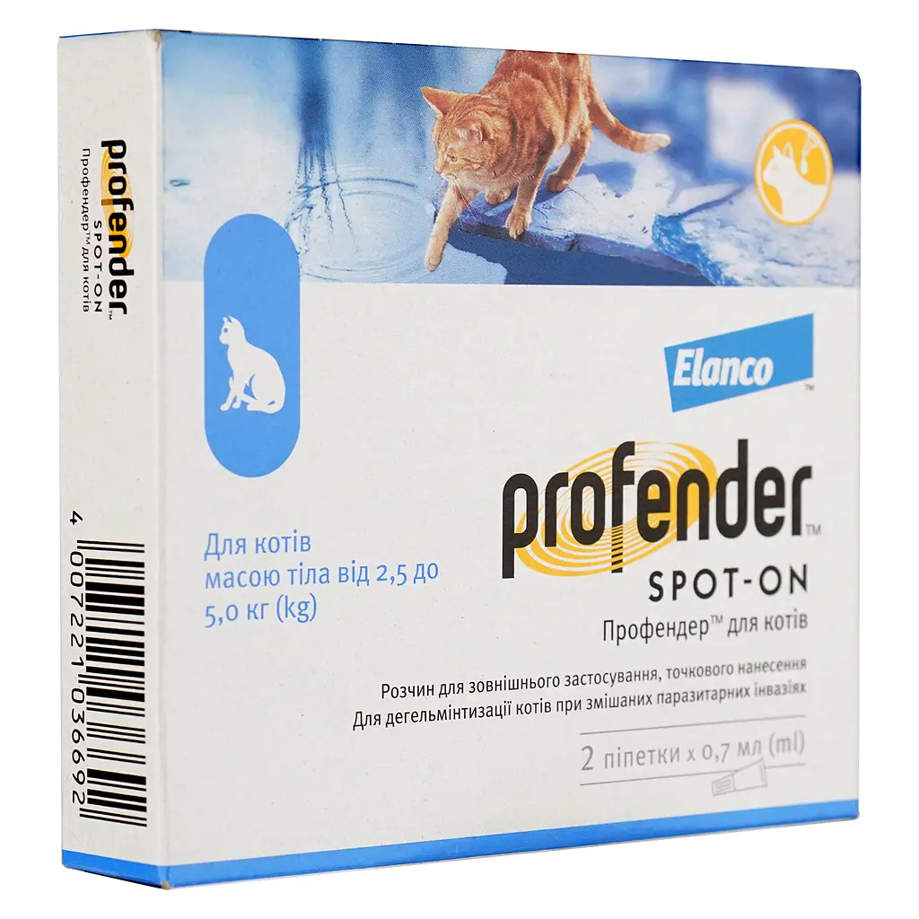 Краплі від гельмінтів для котів Elanco Profender Spot-On від 2.5 до 5 кг 2 шт. - фото 2