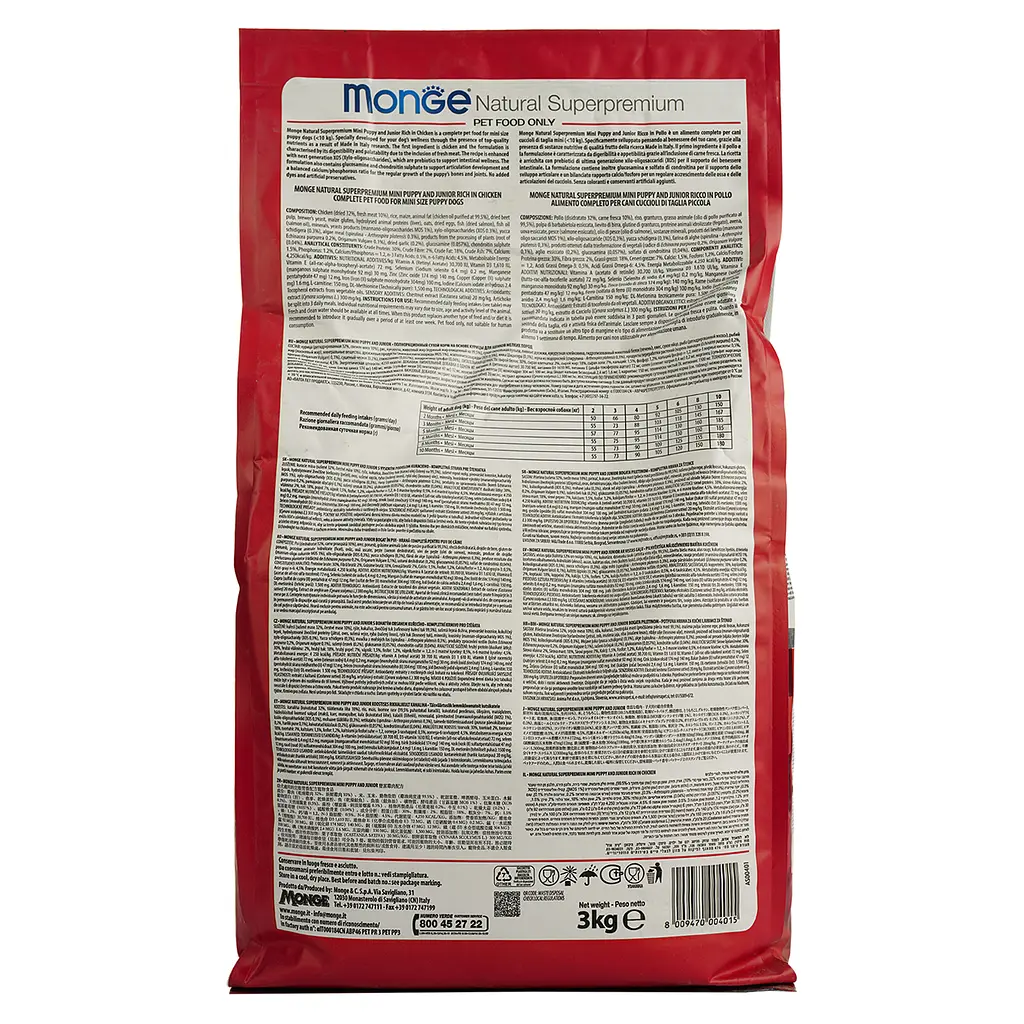 Сухой корм для щенков Monge Dog Mini Puppy&Junior, курица с рисом, 3 кг - фото 4