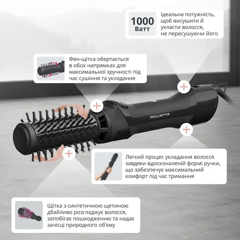 Фен-щетка ROWENTA UB9520F0 - фото 14