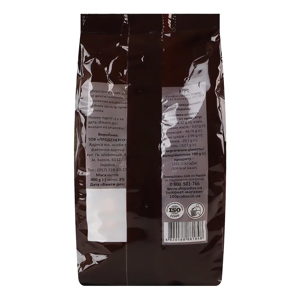 Нут Сто пудів 400 г - фото 3