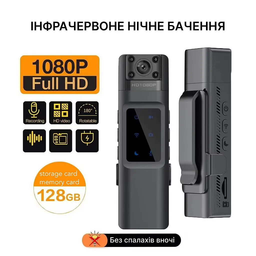 Міні боді камера 1080P з нічним баченням, мікрофоном та поворотним об'єктивом з кутом огляду 130° - фото 4