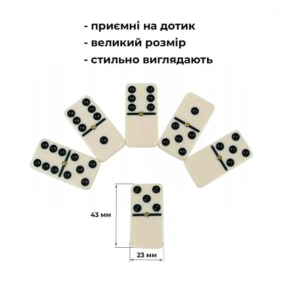 Настольная игра Newt Классическое домино Elite Domino от 12 лет Черно-белый (SR-113-N-1166) - фото 2