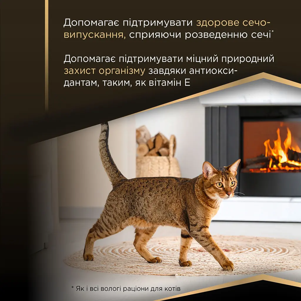 Вологий корм Purina Pro Plan для дорослих стерилізованих котів, з кроликом, шматочки в підливці 85 г - фото 6