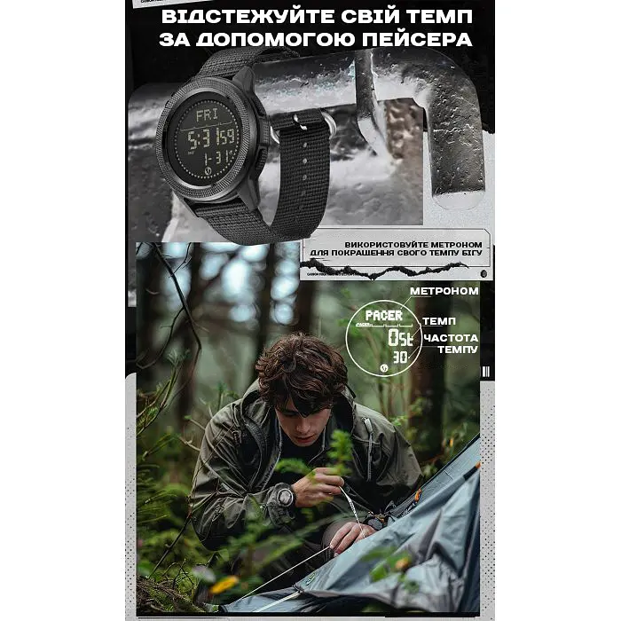 Годинник North Edge Nexus з компасом - фото 7