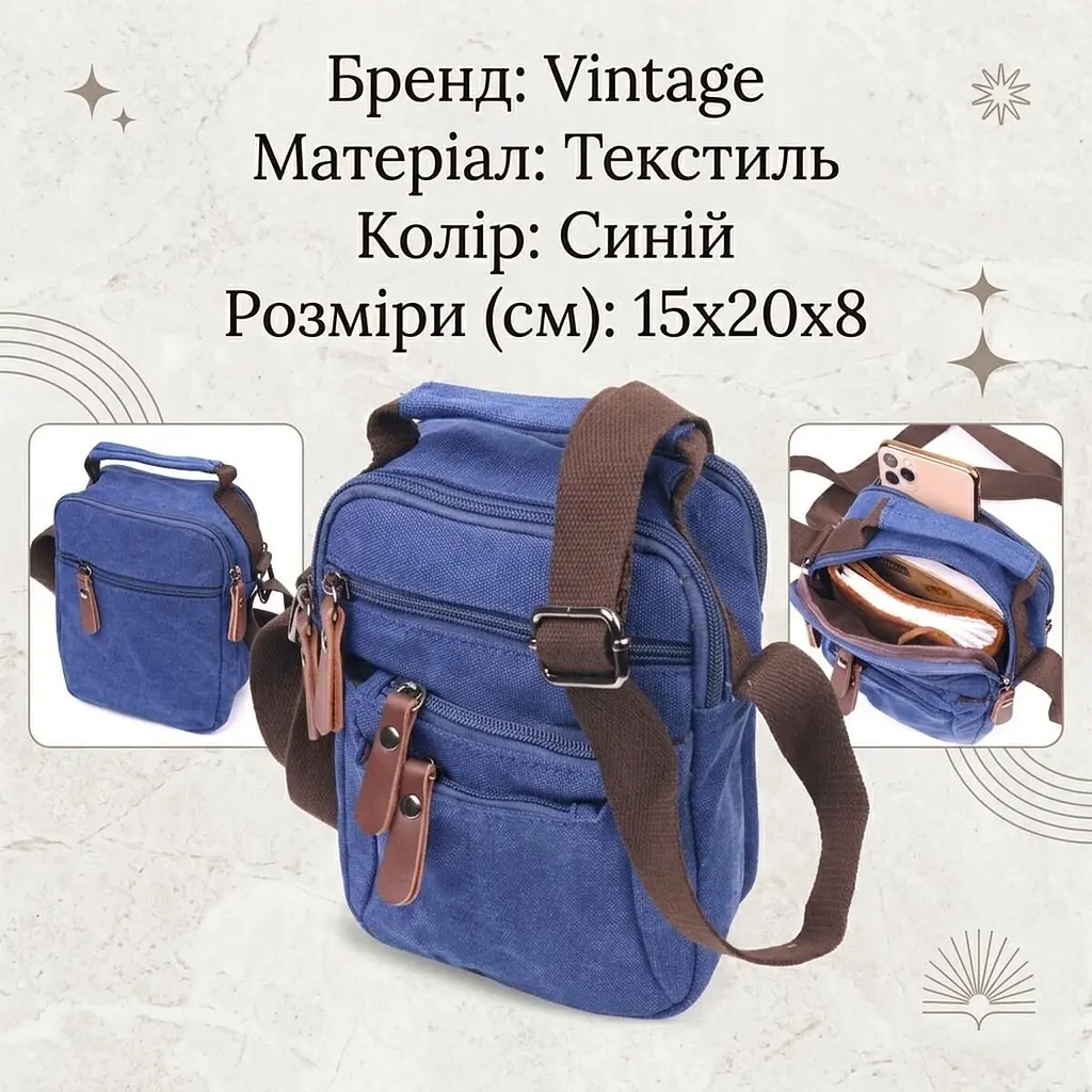 Практична чоловіча сумка із щільного текстилю 21246 Vintage синя - фото 3