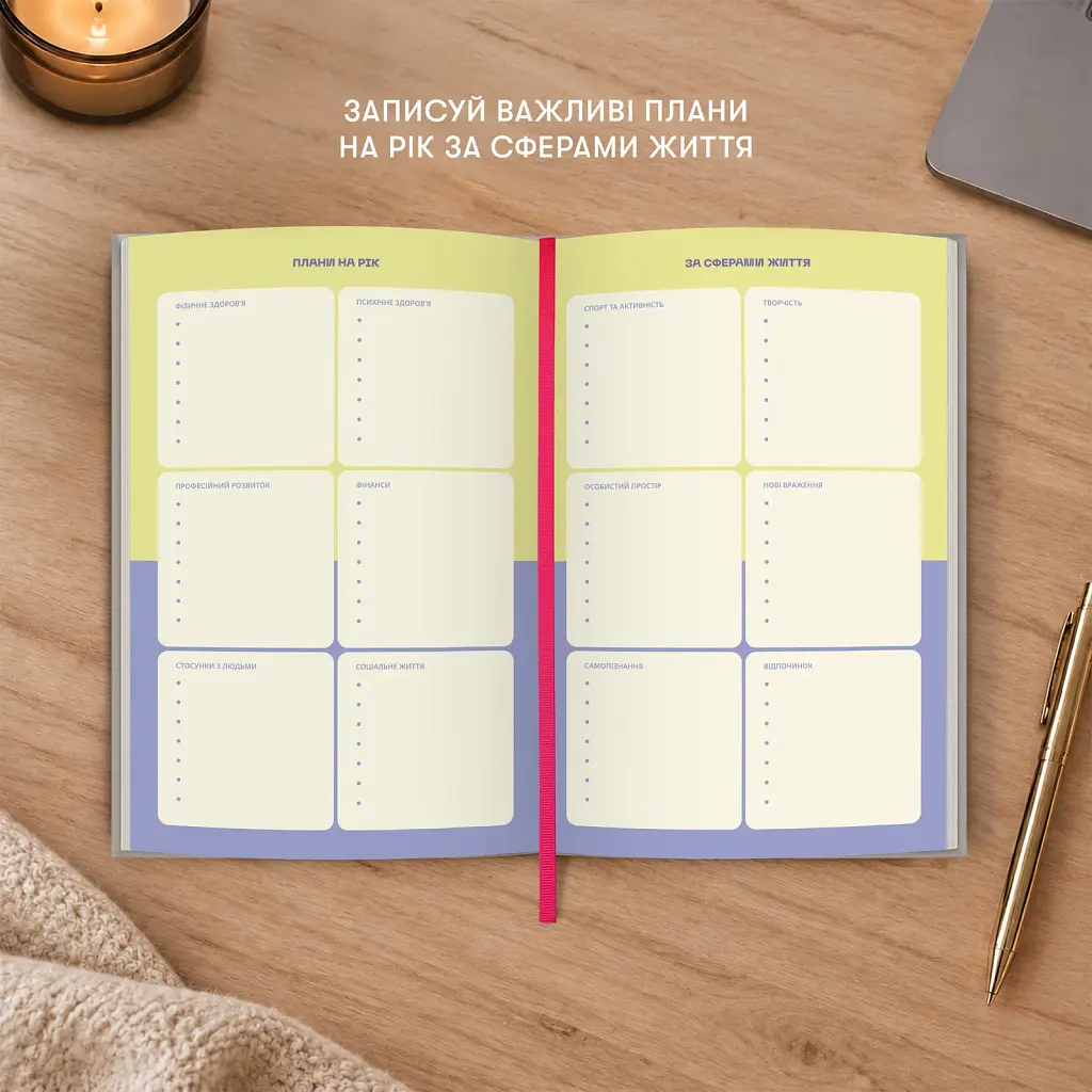 Мініпланер Orner "IT'S TIME TO PLAN mini" сріблястий - фото 8