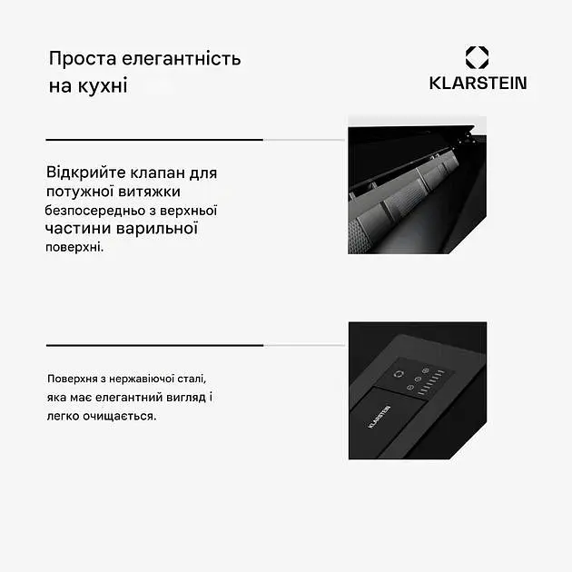 Витяжка висувна Klarstein Brisa 90 (10046382) - фото 3