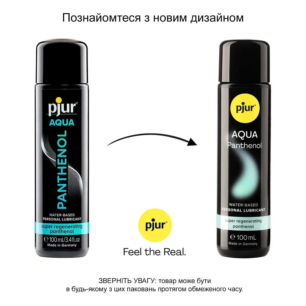 Лубрикант на водній основі pjur Aqua Panthenol 100 мл з пантенолом, догляд та зволоження - фото 3