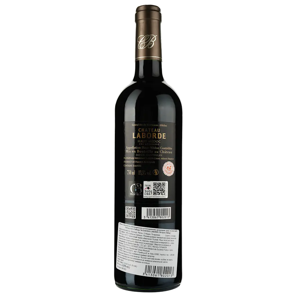 Вино Chateau Laborde 2019 Haut-Medoc красное сухое 0.75 л - фото 2