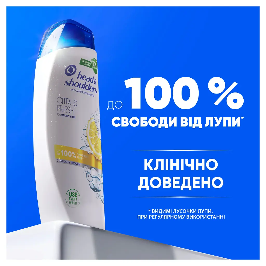 Шампунь проти лупи Head & Shoulders Цитрусова Свіжість 400 мл - фото 4
